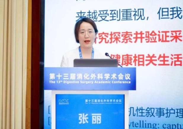 西安交通大学第二附属医院团队在第十三届消化外科学术会议大放异彩