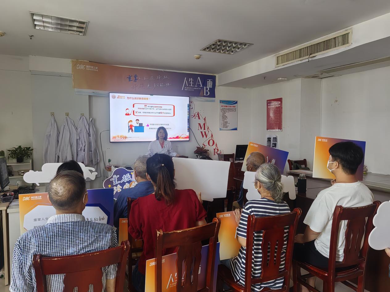 以规范诊疗点亮治愈希望 南昌大学二附院助力「人生 A/B 面」淋巴瘤患教科普