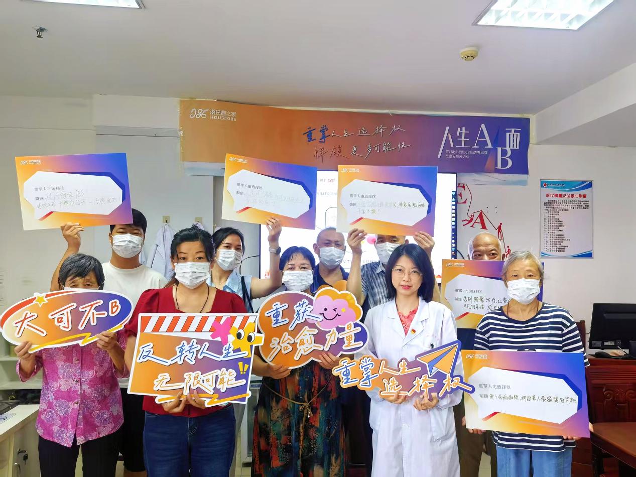 以规范诊疗点亮治愈希望 南昌大学二附院助力「人生 A/B 面」淋巴瘤患教科普