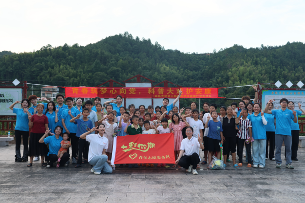 南昌大学第二附属医院 (第二临床医学院) 暑期实践活动走进遂川县黄坑乡龙口村