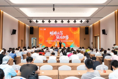 辽宁爱尔眼科与 FM98.6 公益营圆满落幕，200 + 准大学生收获双重成长礼