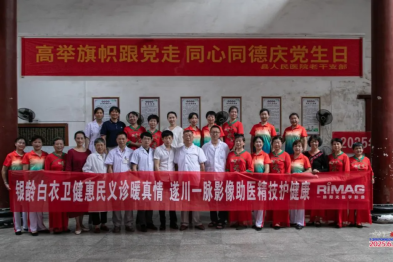 一脉阳光遂川影像中心 | 心系桑梓送健康 影像赋能暖乡情