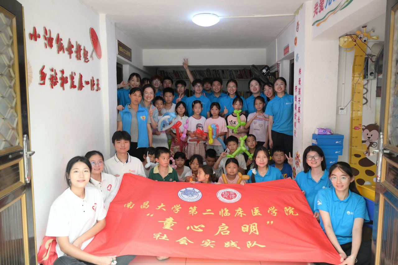 南昌大学第二附属医院 (第二临床医学院) 暑期实践活动走进遂川县黄坑乡龙口村