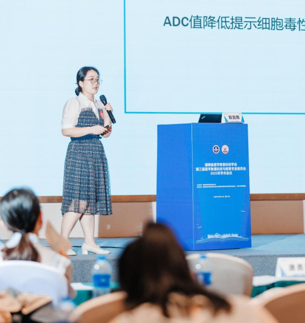 邵阳学院一附院医学影像科魏娇红荣获第二届医学影像青年教师教学竞赛三等奖