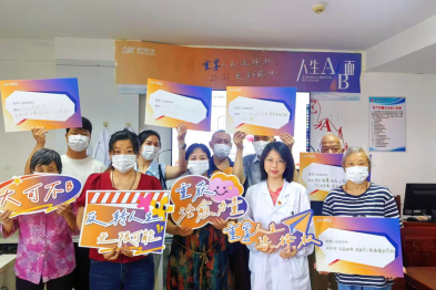 以规范诊疗点亮治愈希望 南昌大学二附院助力「人生 A/B 面」淋巴瘤患教科普