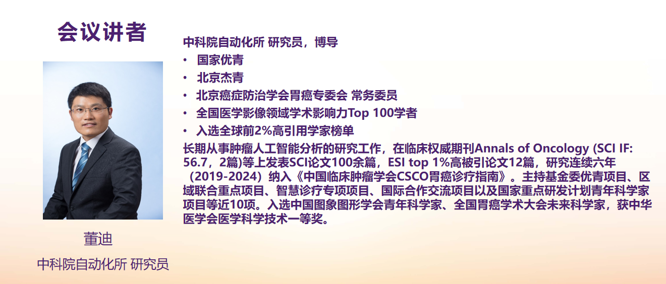 南昌大学二附院肺癌专病中心启动早诊早筛患者分层管理项目 人工智能赋能肺癌精准防治