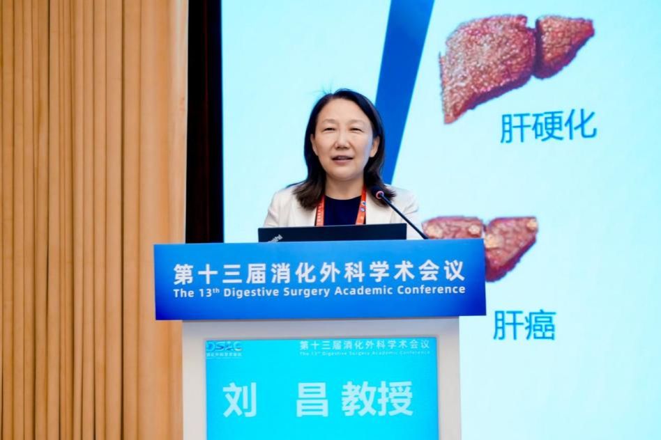 西安交通大学第二附属医院团队在第十三届消化外科学术会议大放异彩