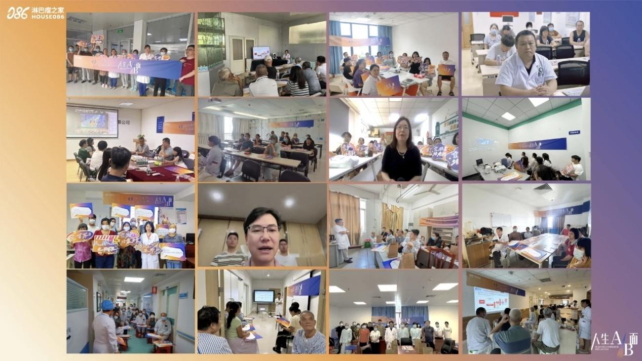 以规范诊疗点亮治愈希望 南昌大学二附院助力「人生 A/B 面」淋巴瘤患教科普