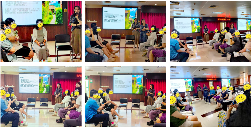 「秋收·边界」！深圳市妇幼保健院开展第二十三期孕产妇心理团体辅导活动