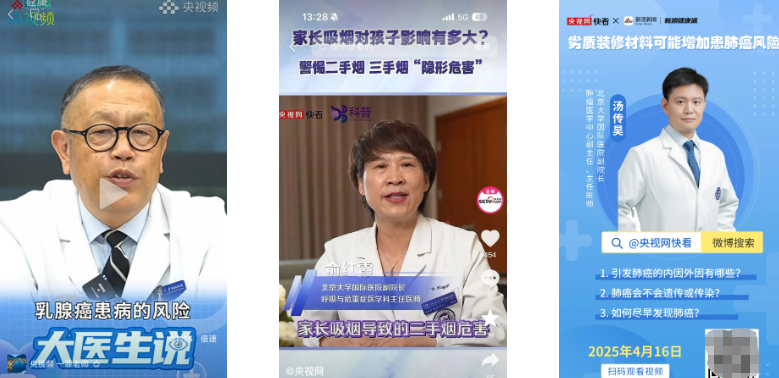 北京大学国际医院再获 2025 中国医院发展大会两项大奖