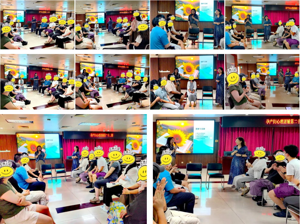 「秋收·边界」！深圳市妇幼保健院开展第二十三期孕产妇心理团体辅导活动