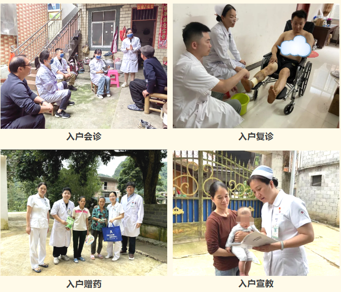 「轮值村医」走进四联村——三甲名医技术「输血」,点亮深山健康路