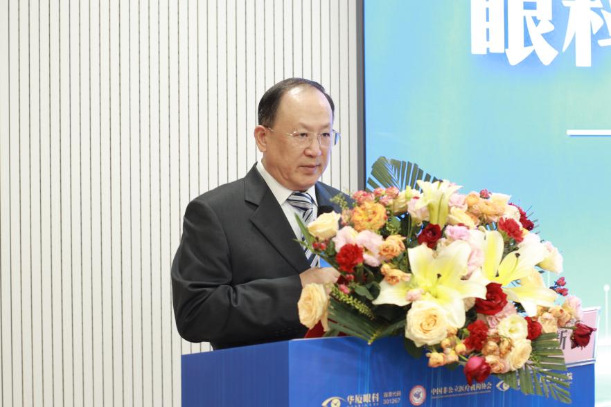 中山华厦眼科医院盛大开业，名医汇聚，社会携手，共筑眼科健康未来