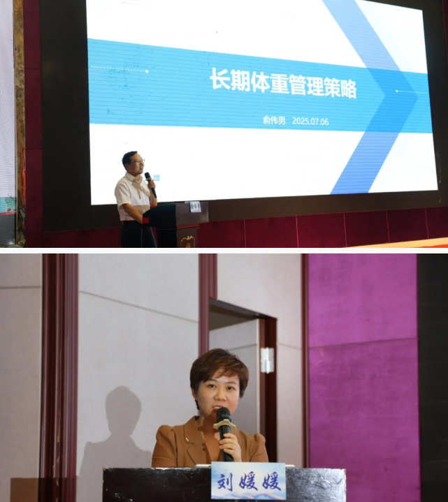 开启甲状腺疾病诊疗规范新征程——淮安市甲状腺疾病联盟成立仪式暨淮安市健康管理学会学术活动