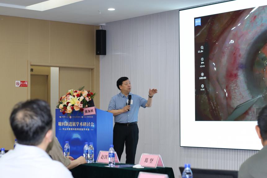 中山华厦眼科医院盛大开业，名医汇聚，社会携手，共筑眼科健康未来