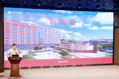 安全生产每一天！上海天佑医院「安全生产月」活动圆满收官