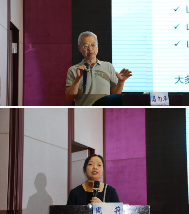 开启甲状腺疾病诊疗规范新征程——淮安市甲状腺疾病联盟成立仪式暨淮安市健康管理学会学术活动