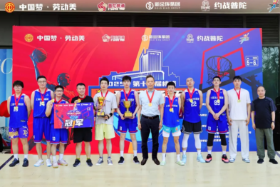 力战群雄，克「篮」勇进，天佑篮球队夺得「金环广场杯」篮球赛冠军