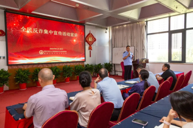 郑州中医骨伤病医院积极响应，扎实推进反诈宣讲与法治学习宣传工作！