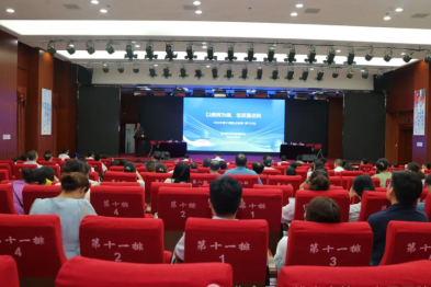 以病例为镜，聚合力共进 —— 淮安市一院第六期重点病例讨论纪实