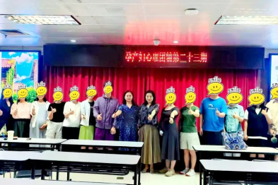 「秋收·边界」！深圳市妇幼保健院开展第二十三期孕产妇心理团体辅导活动