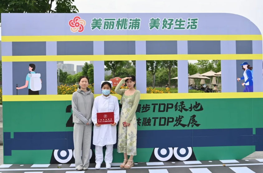 智链生态·创变未来 上海天佑医院参加桃浦商会"智链生态"研学活动