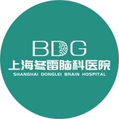 上海冬雷脑科医院