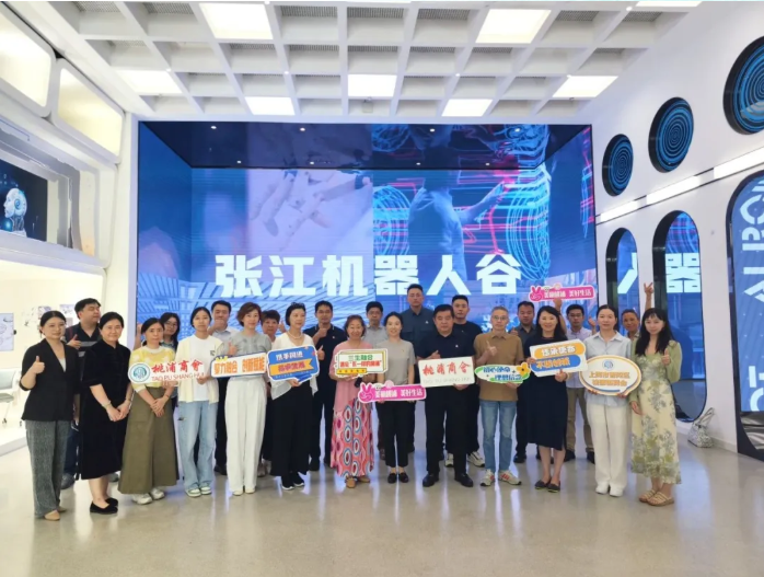 智链生态·创变未来 上海天佑医院参加桃浦商会"智链生态"研学活动