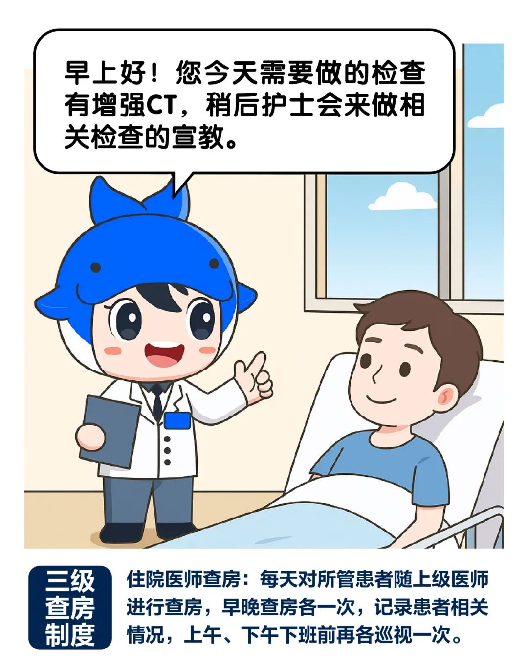 最暖医院的秘密,藏在这些细节里……