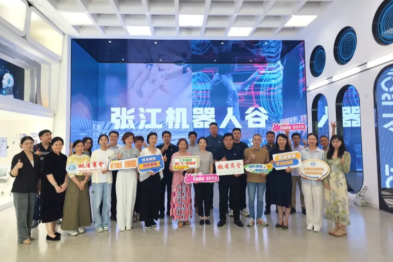 智链生态·创变未来 上海天佑医院参加桃浦商会"智链生态"研学活动