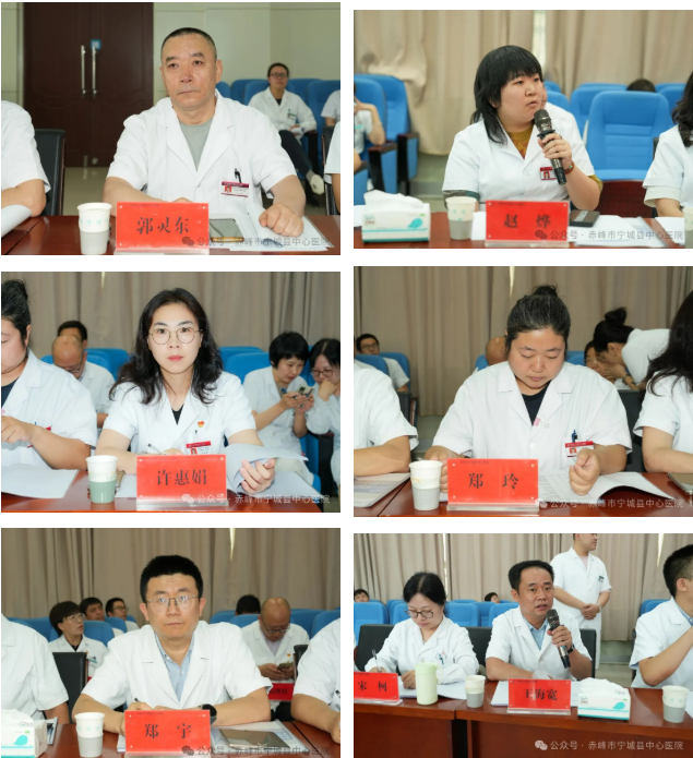 聚焦病例研讨，共促医疗提升 | 宁城县中心医院 2025 年多学科病例讨论大赛圆满落幕