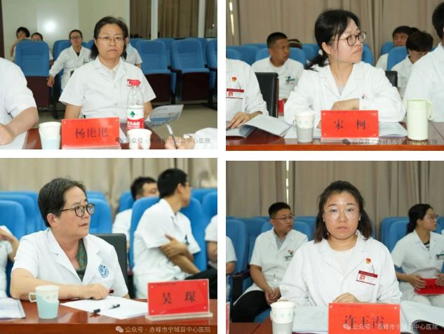 聚焦病例研讨，共促医疗提升 | 宁城县中心医院 2025 年多学科病例讨论大赛圆满落幕