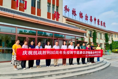 北京宜和医院作为首都名医团队成员，远赴内蒙和林格尔县开展耳鼻喉专科惠民义诊活动