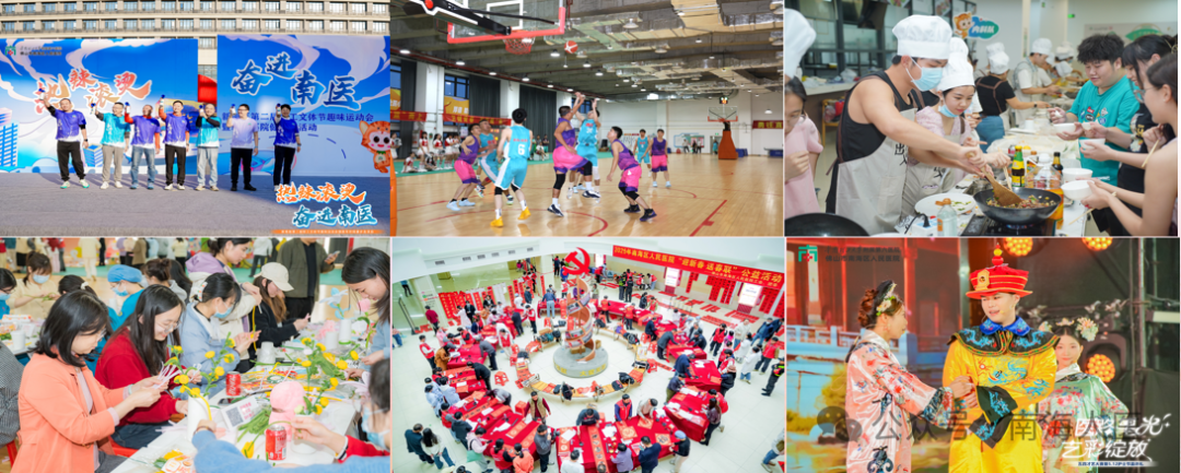 2024 医疗机构最佳雇主——南医