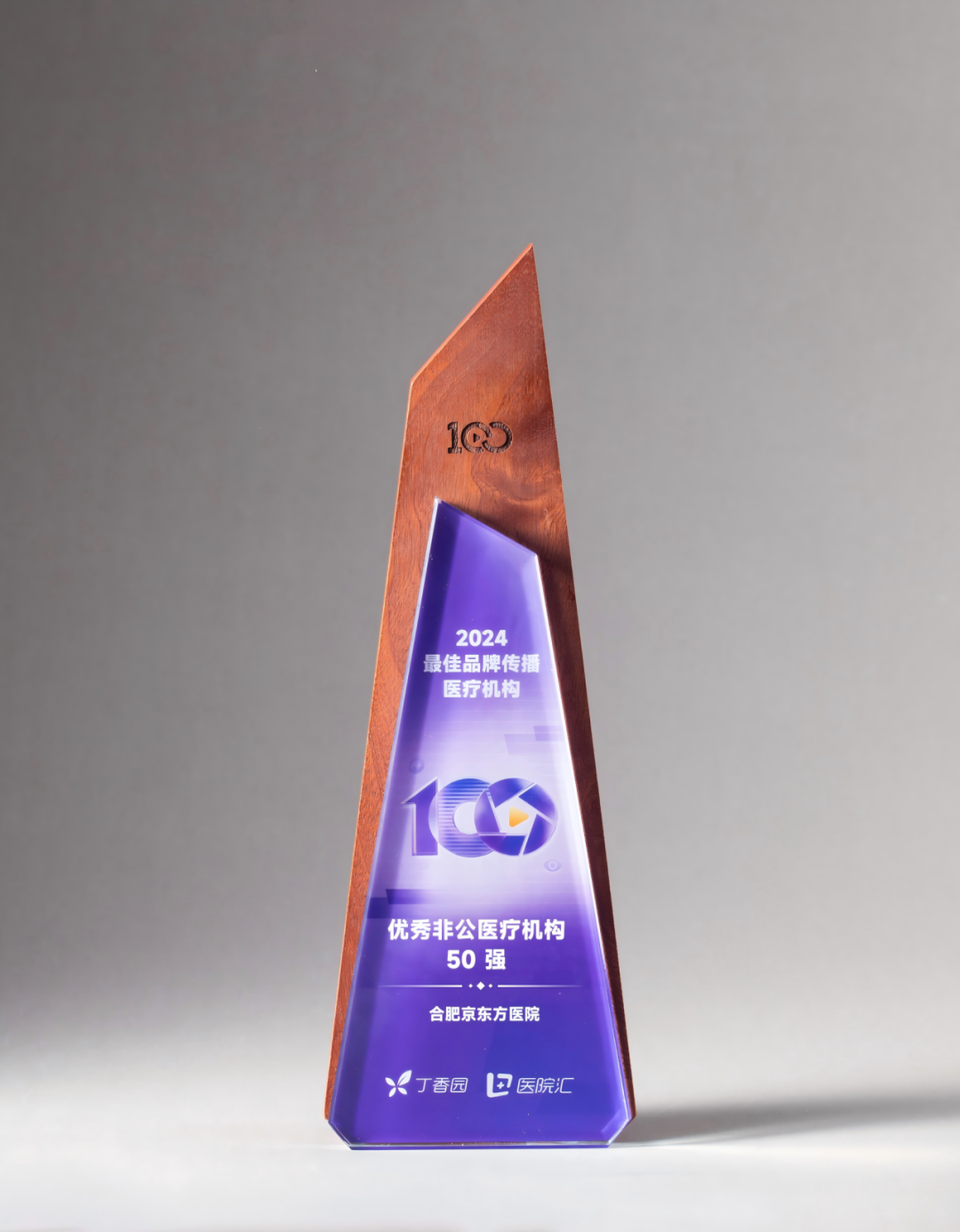 上榜,全国 50 强!