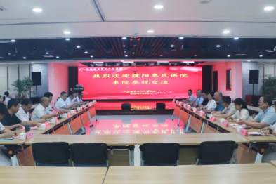 加强交流促提升 互学互鉴共发展｜濮阳惠民医院来我院参观交流