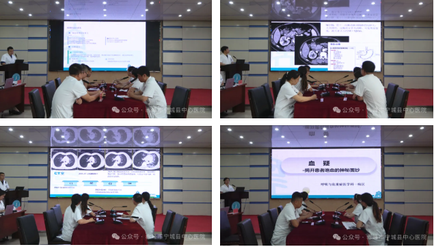 聚焦病例研讨，共促医疗提升 | 宁城县中心医院 2025 年多学科病例讨论大赛圆满落幕