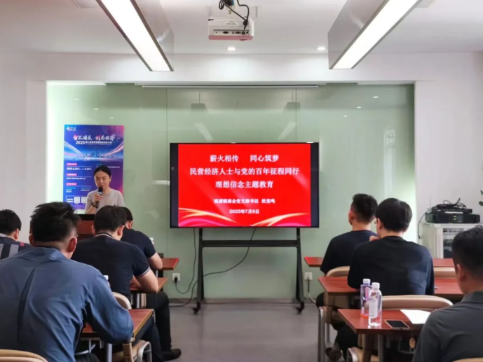 智链生态·创变未来 上海天佑医院参加桃浦商会"智链生态"研学活动