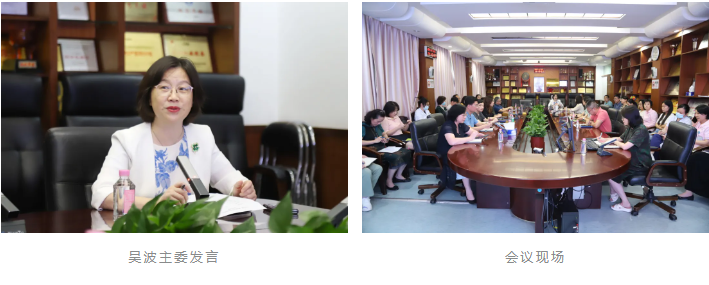 深圳市妇幼保健院召开 2025 年第二季度暨上半年病案管理委员会会议