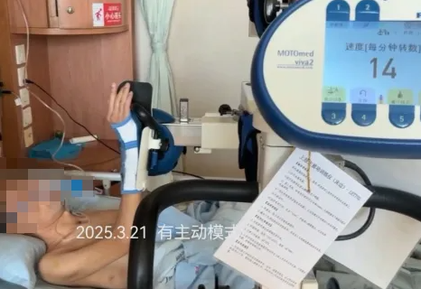 唤醒沉睡的生命：重症康复病房（HDU）助力昏迷患者重燃生命之火