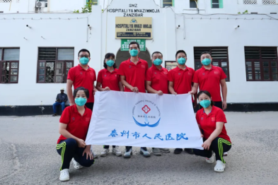 人文医院 | 生命为桥，大爱无疆——致敬中国援外医疗队的永恒光芒