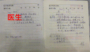 【告别跨省求药】西北妇儿开出首张处方，点亮罕见病患儿新希望！