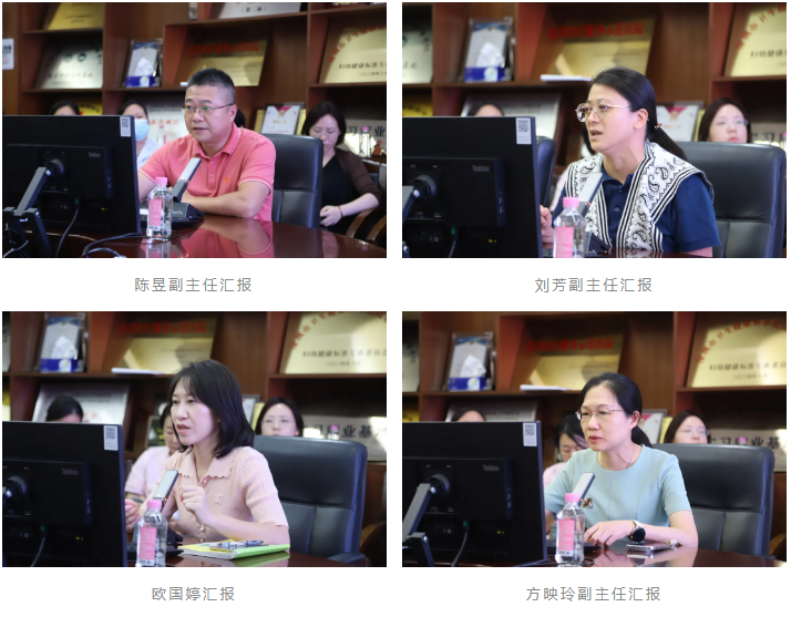 深圳市妇幼保健院召开 2025 年第二季度暨上半年病案管理委员会会议