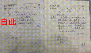 【告别跨省求药】西北妇儿开出首张处方，点亮罕见病患儿新希望！