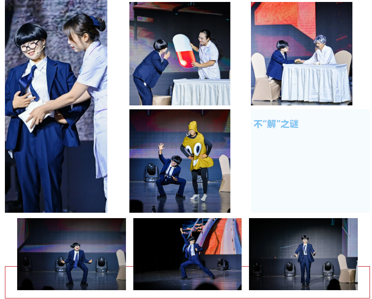 德昌县人民医院《不「解」之谜》斩获省级殊荣！