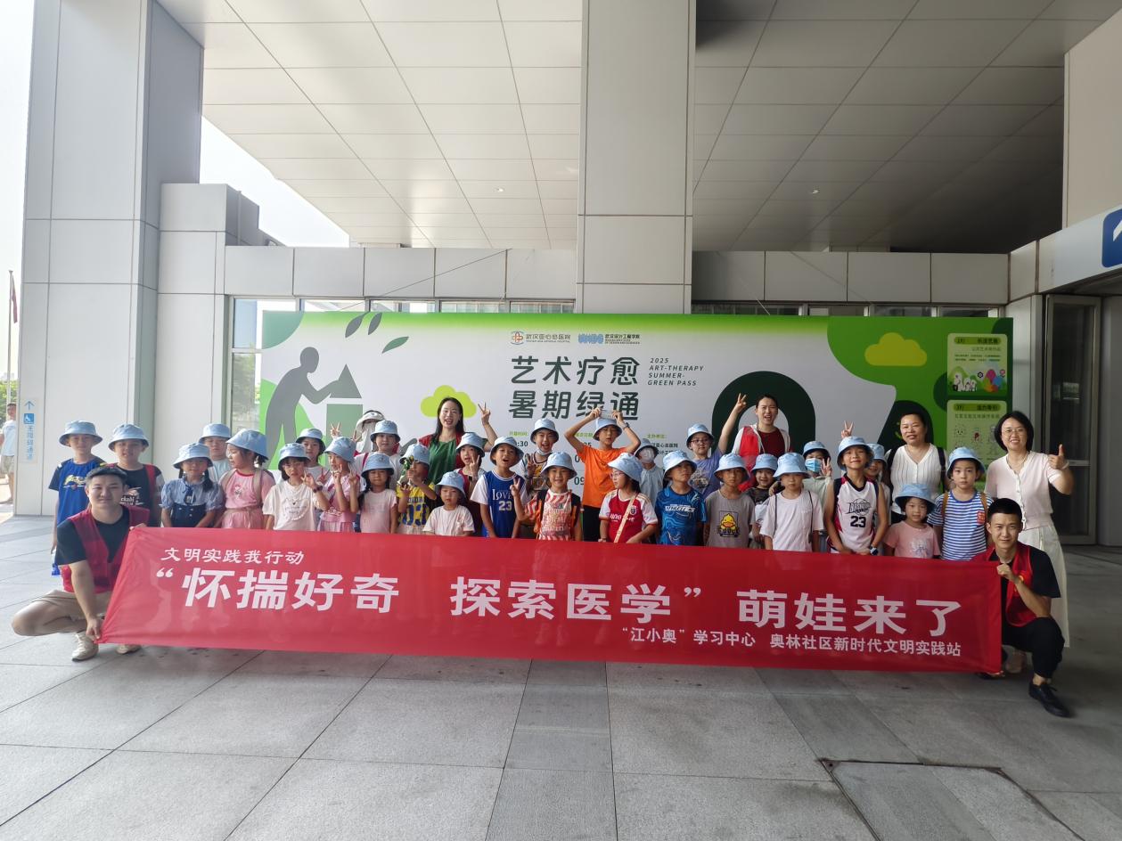 武汉亚总医院暑期绿通季 一日三「省」激活医疗「暖实力」疾病也能快乐疗愈