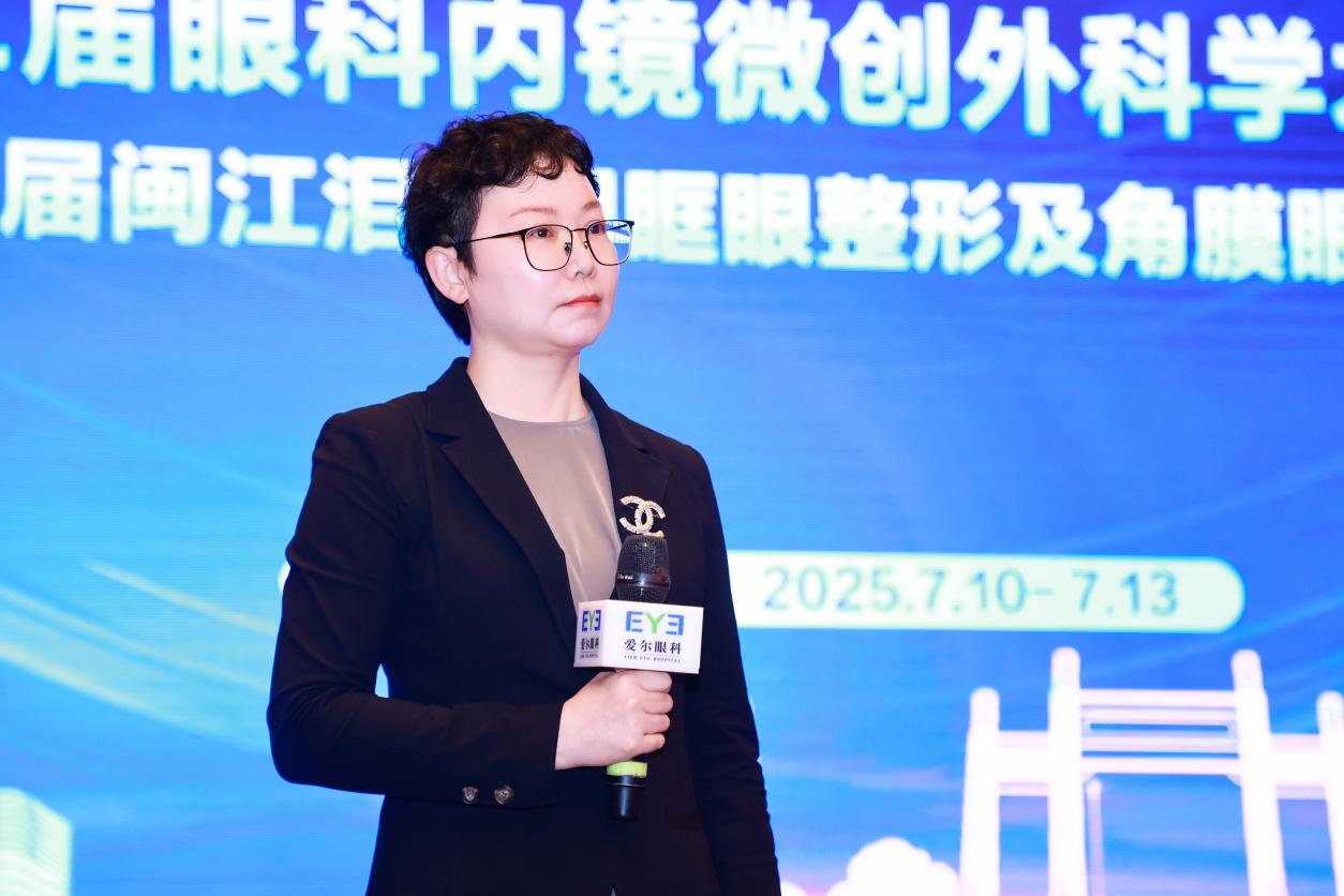 爱尔眼科四川眼科医院王丽娜主任斩获眼整形眼眶病泪道学科临床病例大赛手术类「匠心奖」！