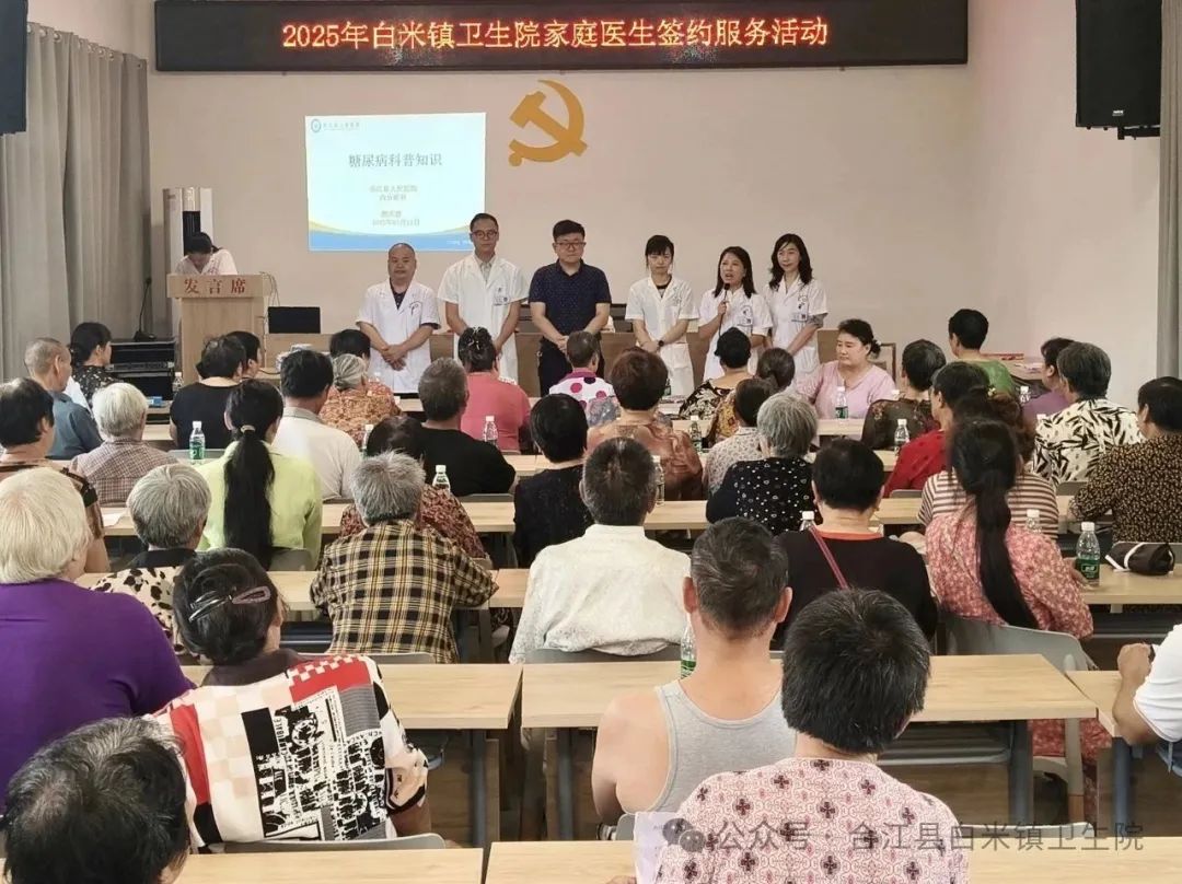 【人医医共体】「家签」进村入户,守护村民健康