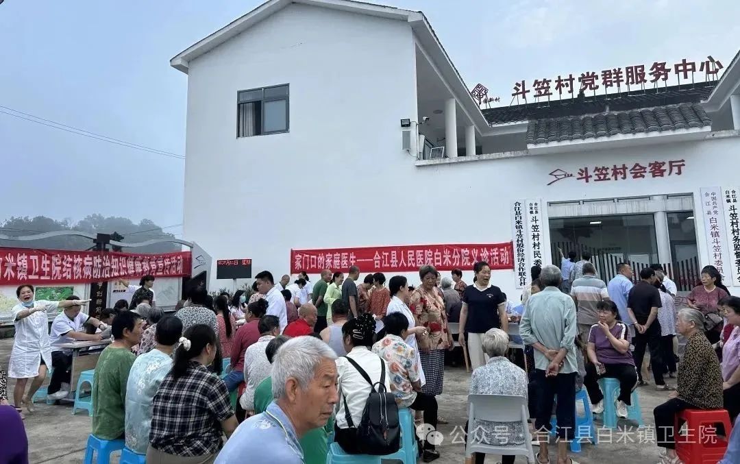 【人医医共体】「家签」进村入户,守护村民健康