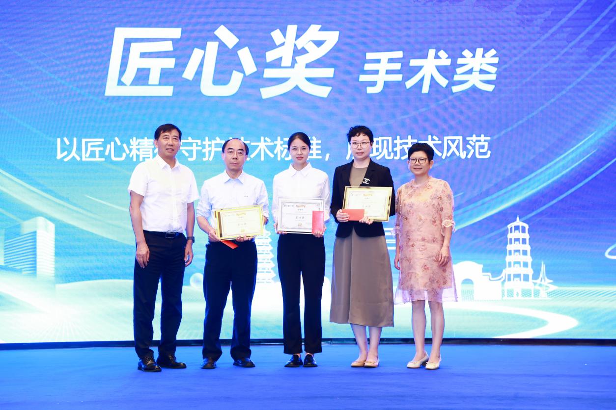 爱尔眼科四川眼科医院王丽娜主任斩获眼整形眼眶病泪道学科临床病例大赛手术类「匠心奖」！